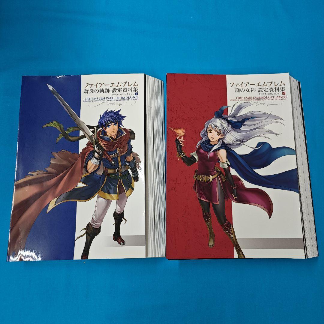 ■裁断済 ファイアーエムブレム イラスト集 上下 2巻セット