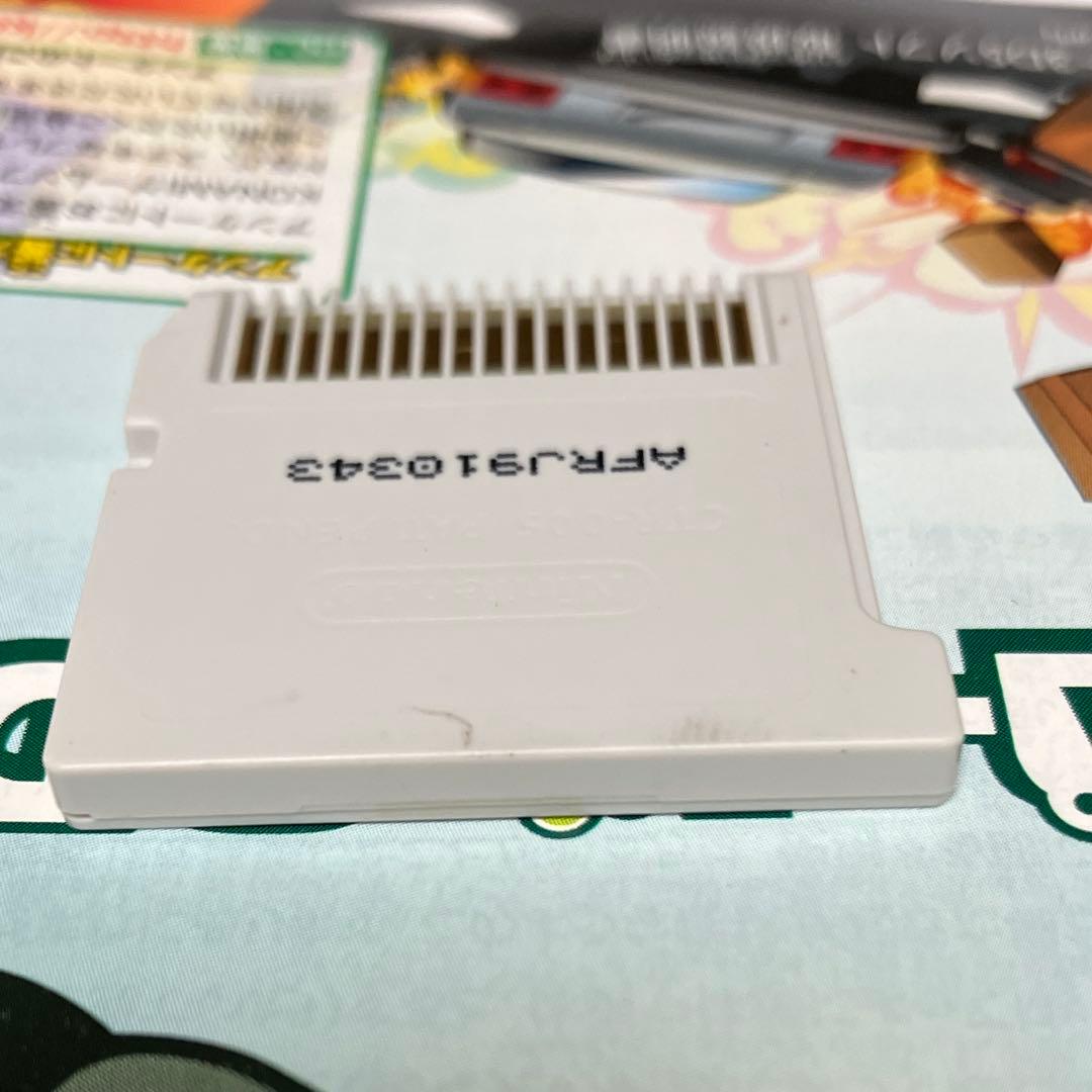 【動作確認済み】フロッガー3D【3DS】