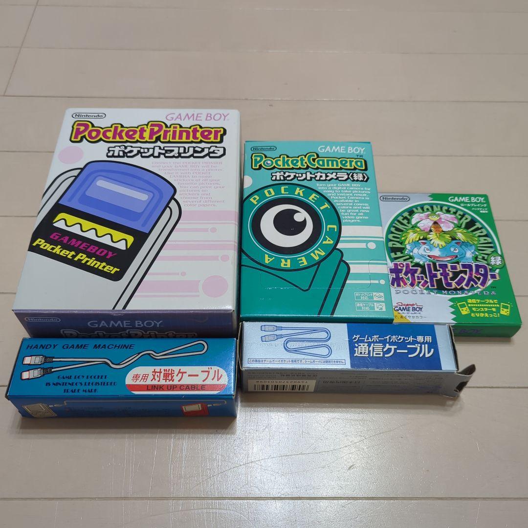 ゲームボーイ用　ポケットプリンタ　ポケットカメラ　ポケモン緑　通信ケーブル等