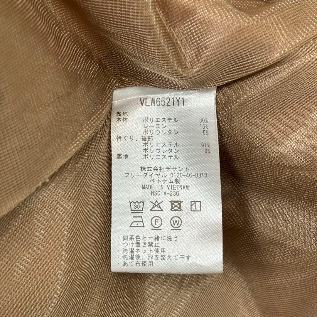 ランバンスポール 25周年モデル アウター ベスト ベージュ レディース ゴルフ