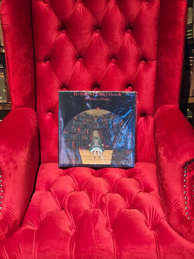 Mili ライブラリーオブルイナTo kill a living book lp