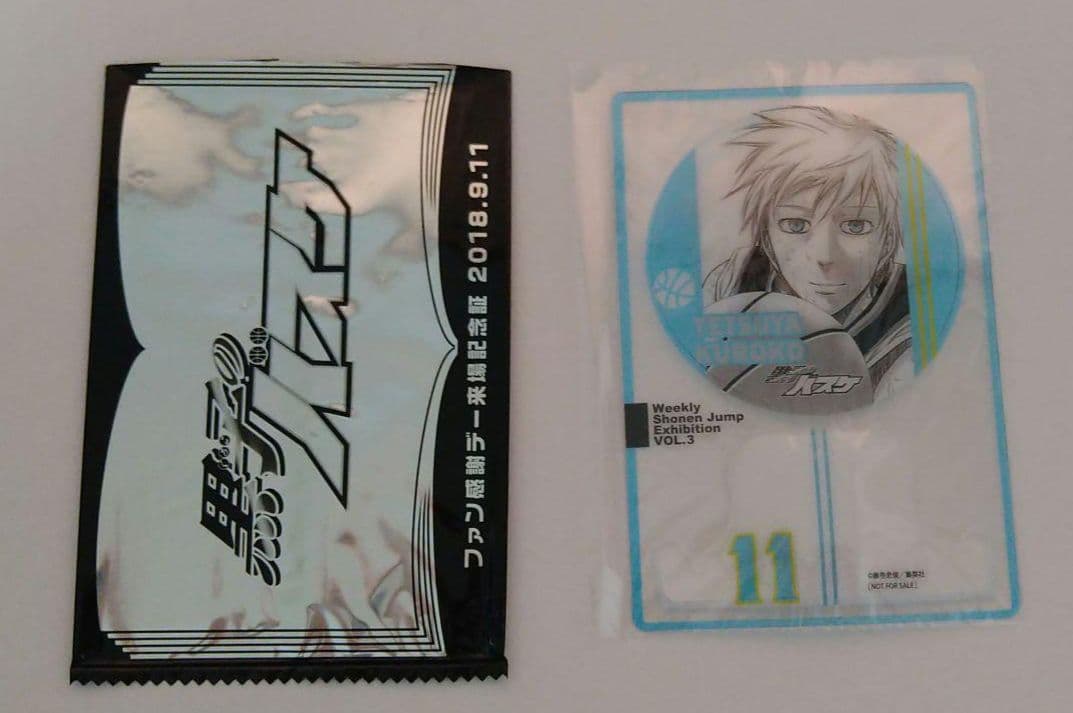 ファン感謝デー 黒子②