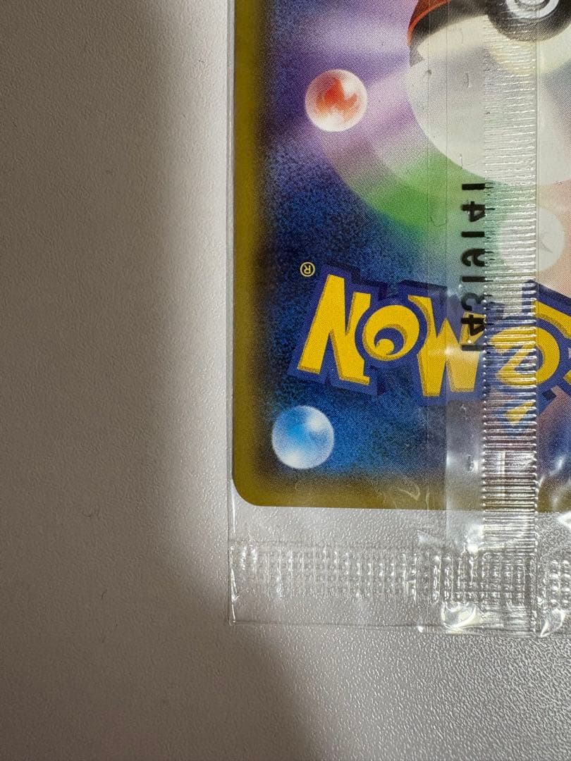 【美品】おきがえピカチュウ 、レックウザ、セット【値下げ交渉不可】