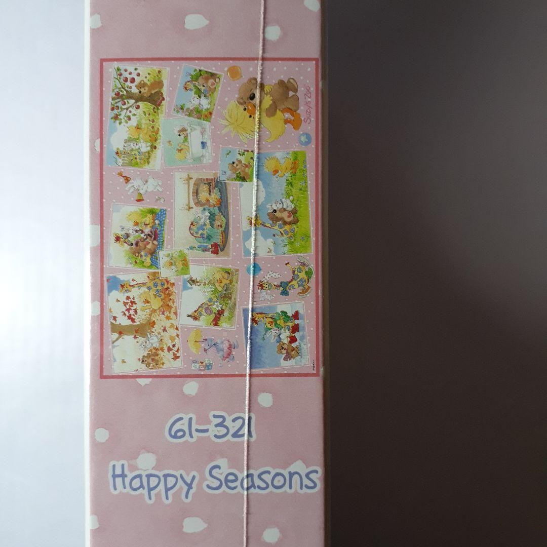 廃盤 未開封　Suzy's Zoo スージーズー　1000ピース ジグソーパズル