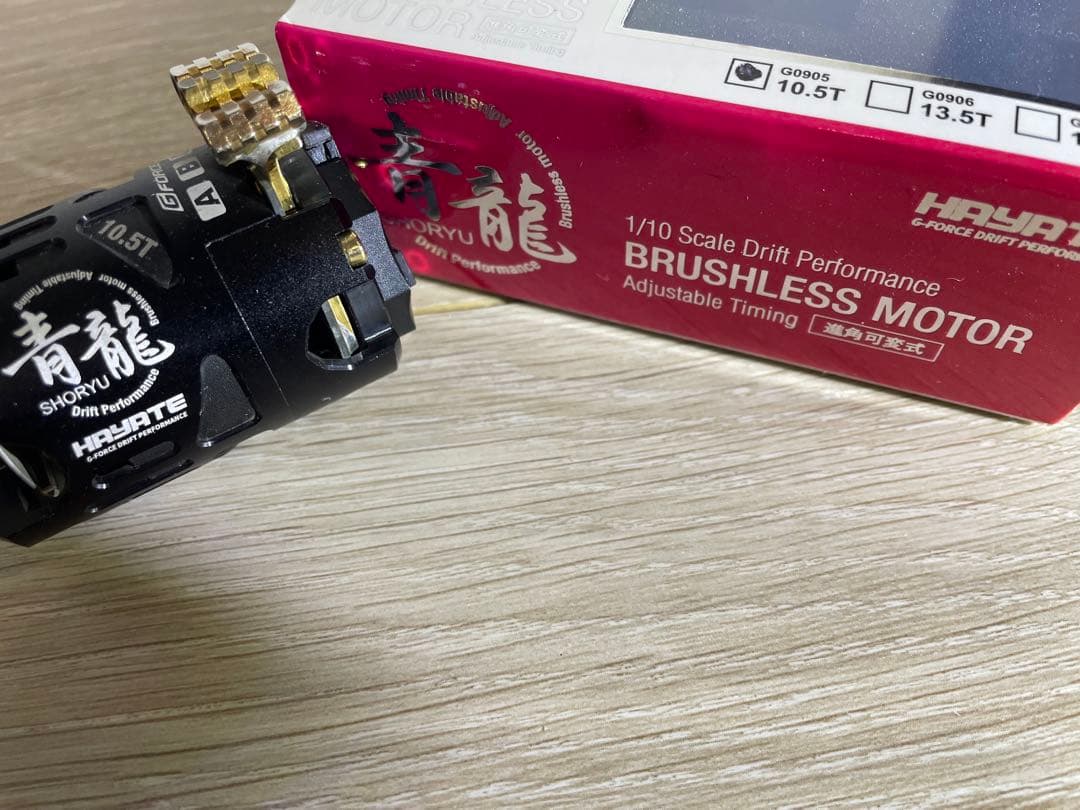 G-Force SHORYU 10.5T ブラシレスモーター