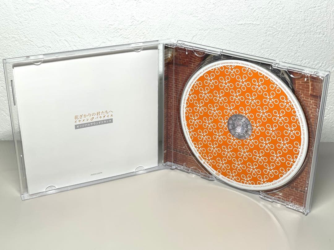 即日配送 美品 CD 花ざかりの君たちへ　オリジナル・サウンドトラック