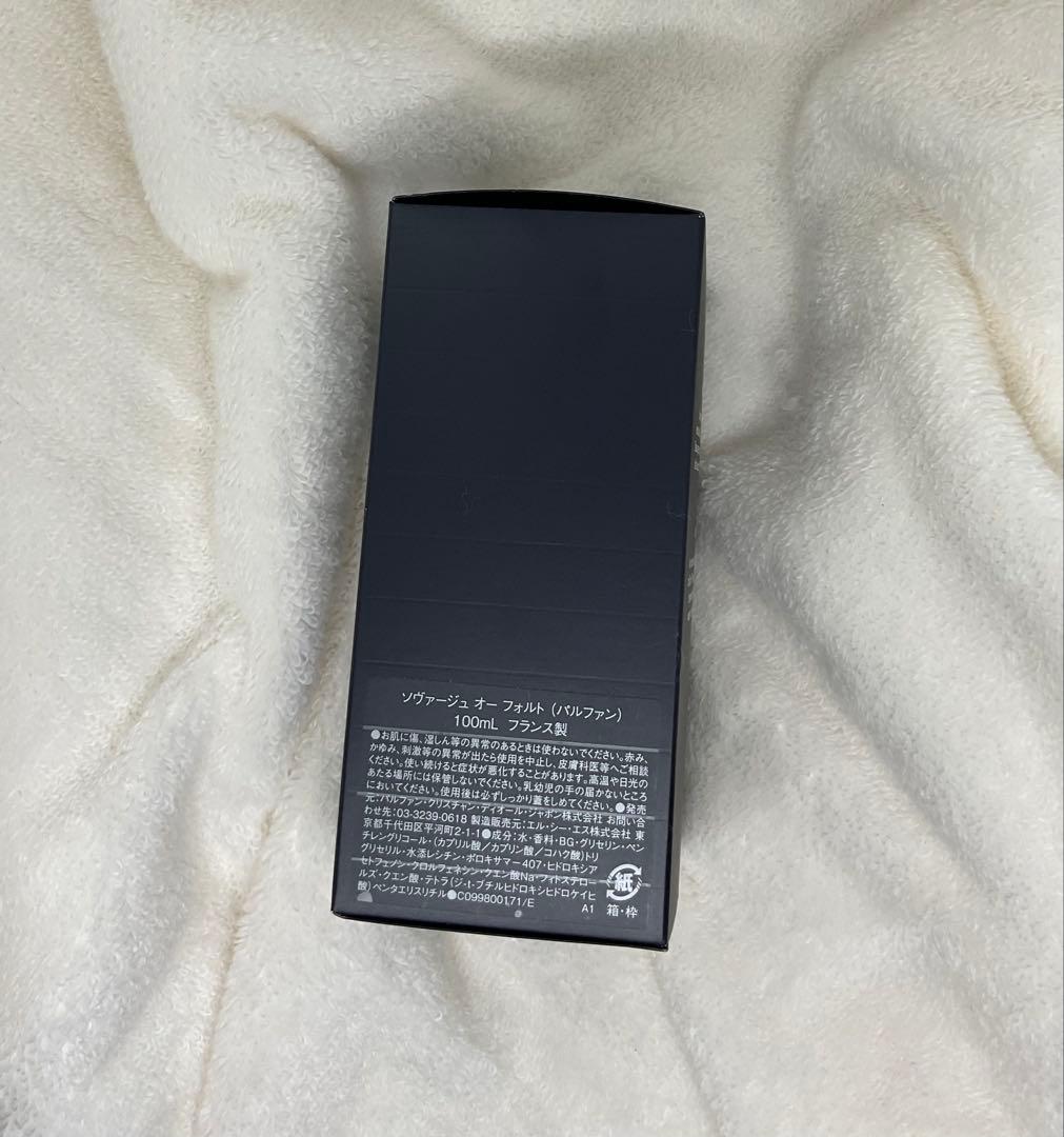 ソヴァージュ オー フォルト100ml