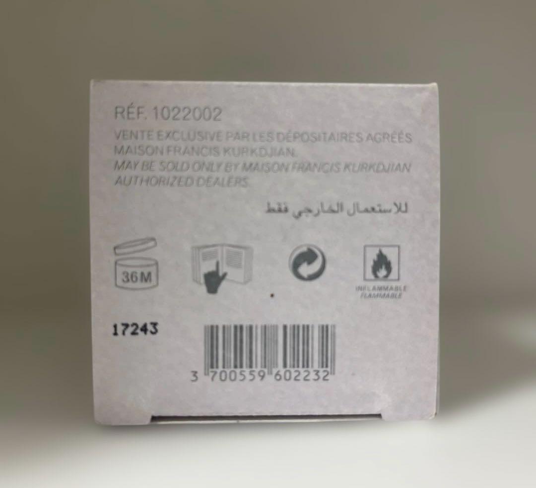 メゾンフランシス クルジャン フェミニン プルリエル EDP70ml 新品未使用