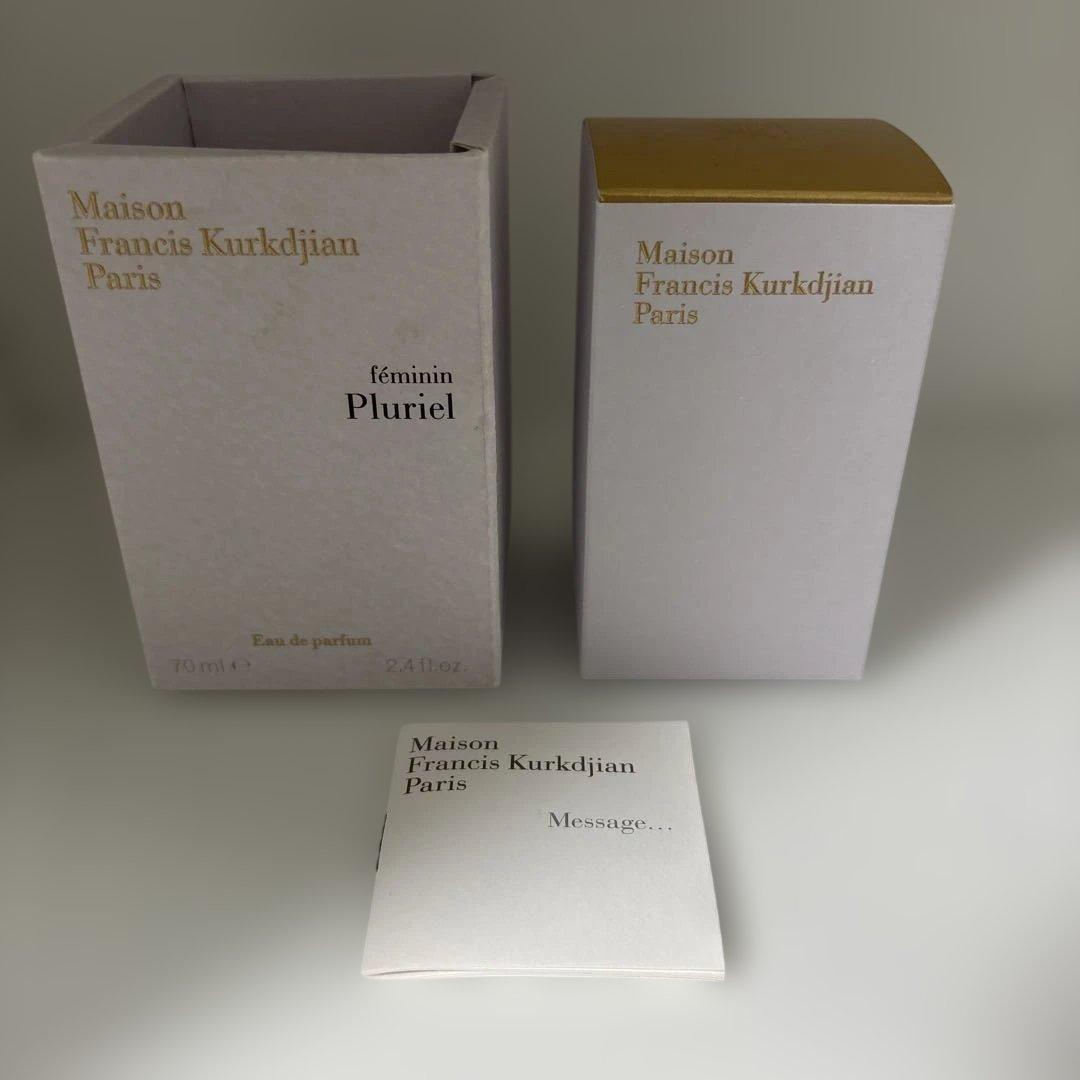 メゾンフランシス クルジャン フェミニン プルリエル EDP70ml 新品未使用