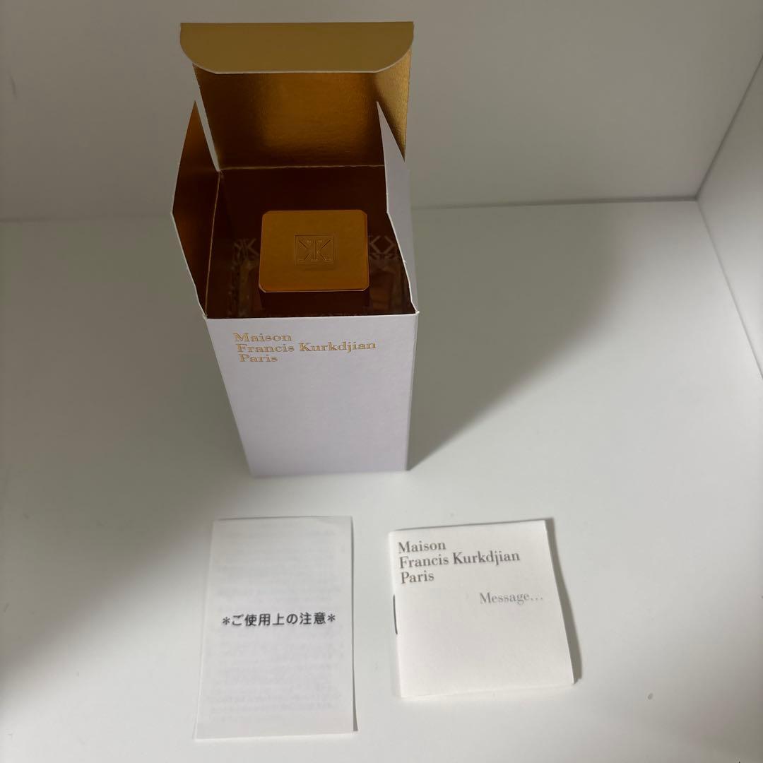 メゾンフランシス クルジャン フェミニン プルリエル EDP70ml 新品未使用