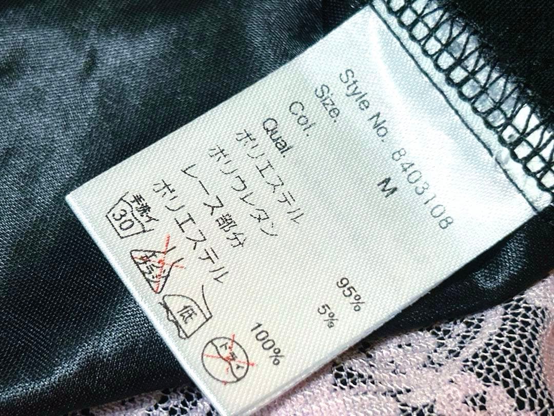 GOLDS♡肩紐ビジュー♡ふりふりラッフルフリル♡レースキャミトップスⅡ♡BK