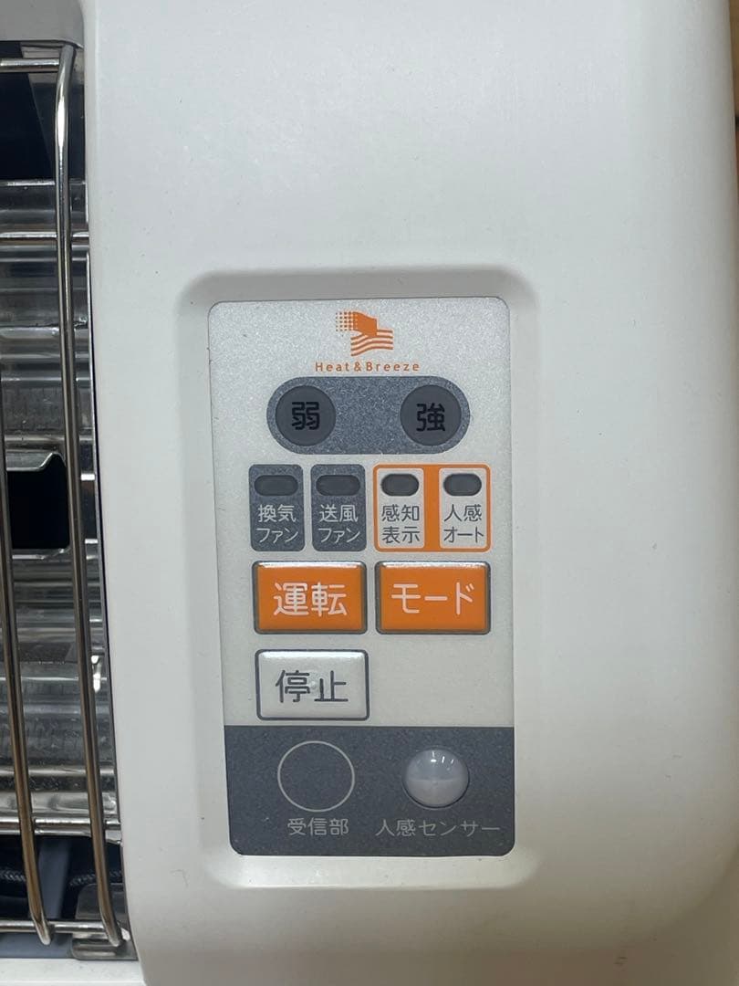 浴室乾燥暖房機 BF-861RGA 電気ヒーター 人感センサー付き