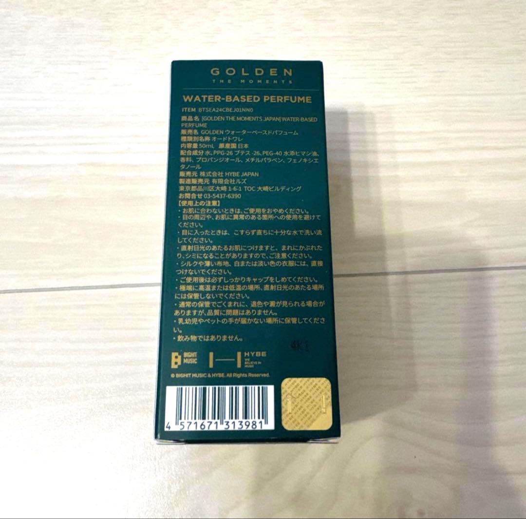 【新品未開封】ジョングク GOLDEN THE MOMENTS 香水