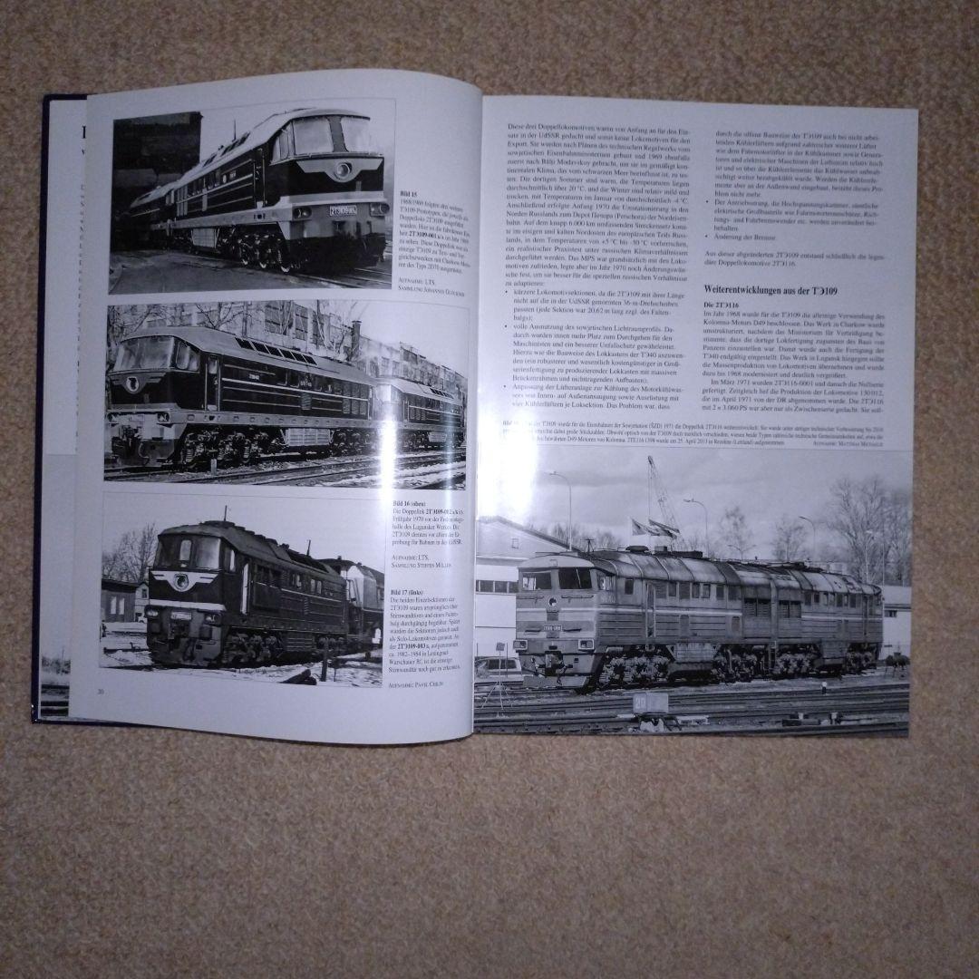 洋書 Die V 300-Familie der DR(Band 1 & 2)