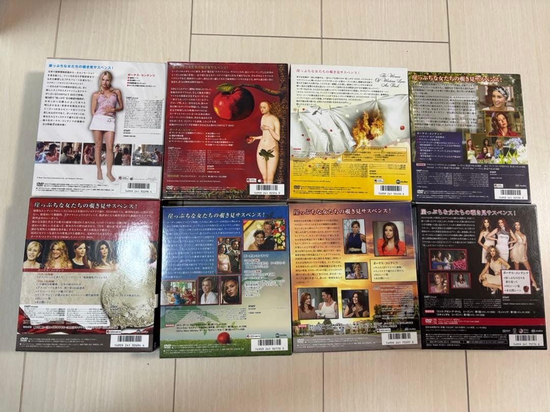 デスパレートな妻たち　DVD ボックスセット 全8巻