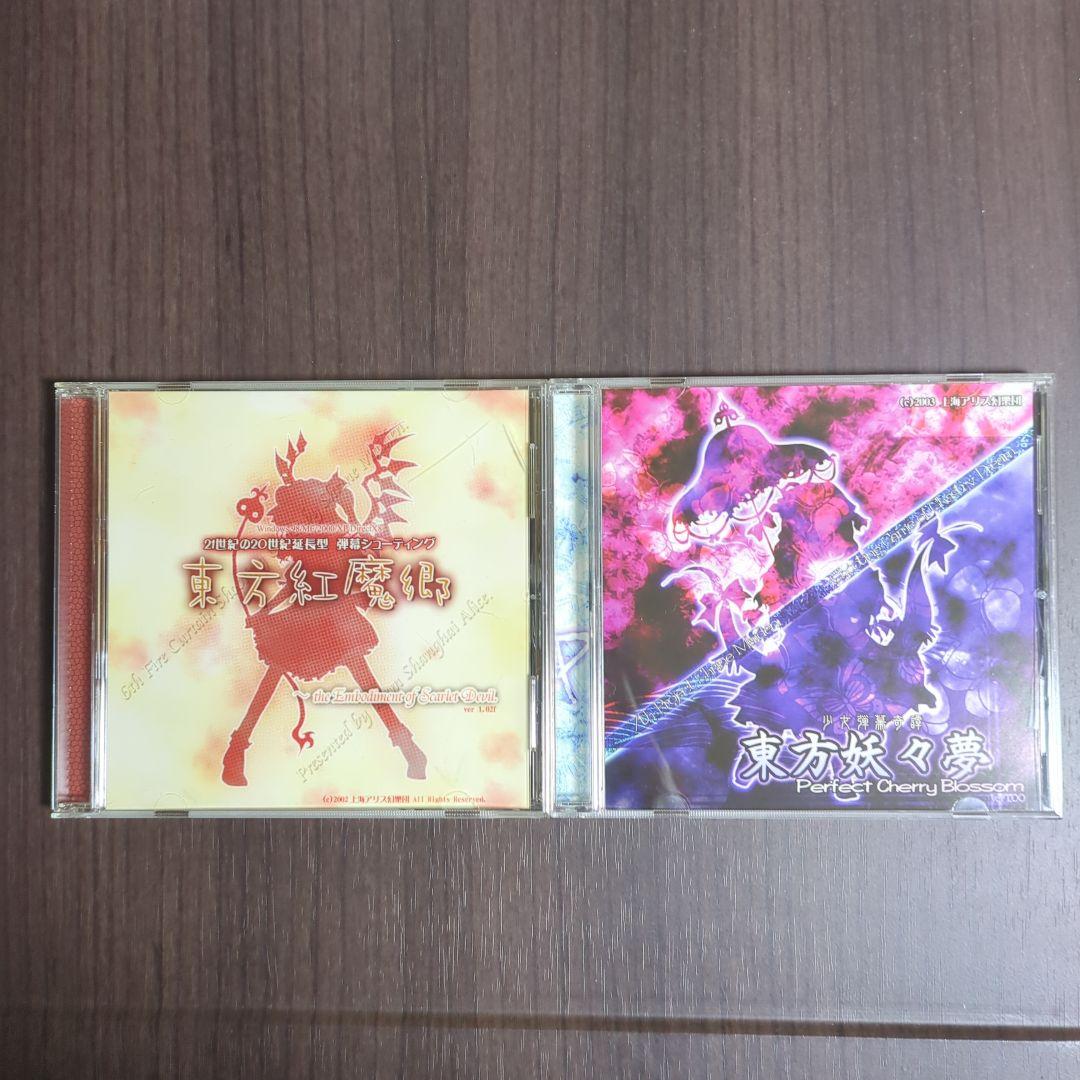 東方Project 東方原作16点 まとめ売り