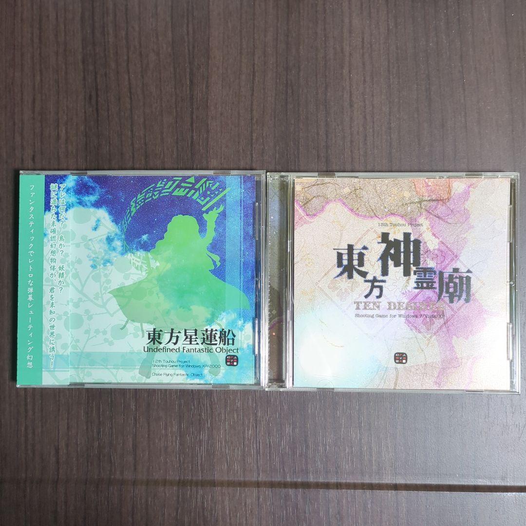 東方Project 東方原作16点 まとめ売り