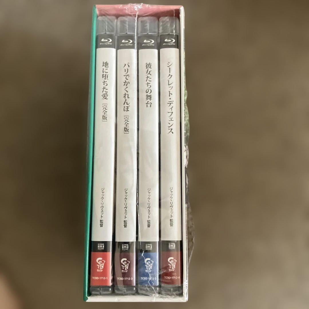 ジャック・リヴェット Blu-ray BOXⅢ〈4枚組〉