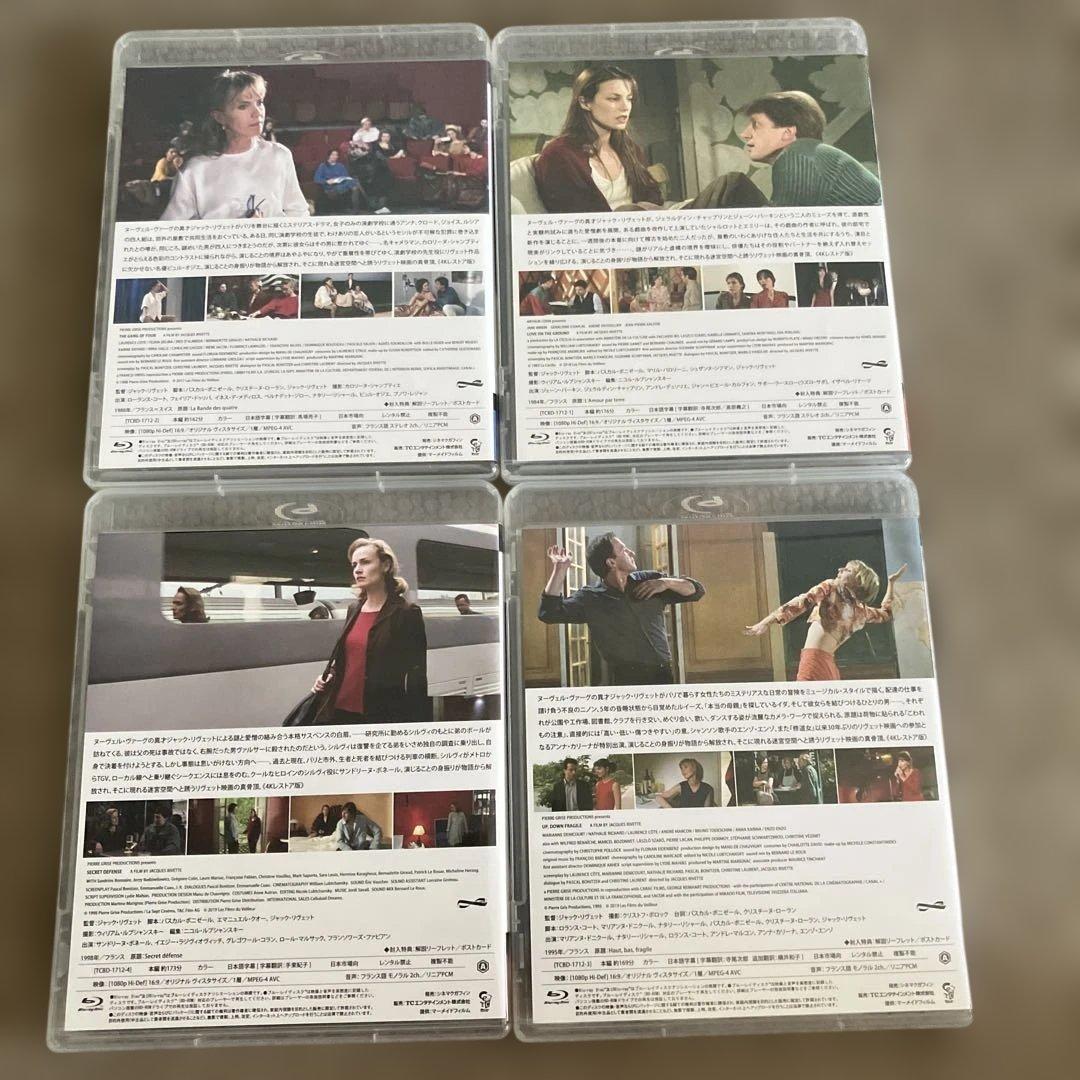 ジャック・リヴェット Blu-ray BOXⅢ〈4枚組〉