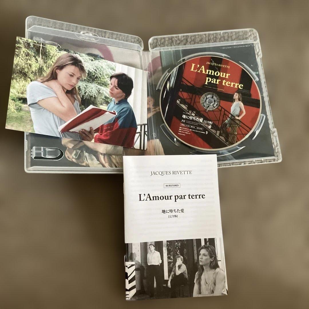 ジャック・リヴェット Blu-ray BOXⅢ〈4枚組〉