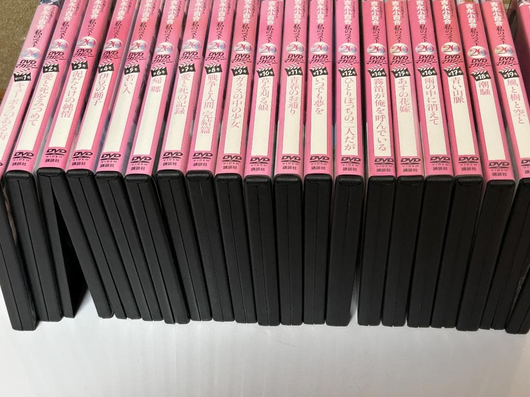 k*3様 吉永小百合　私のベスト20　DVDマガジン