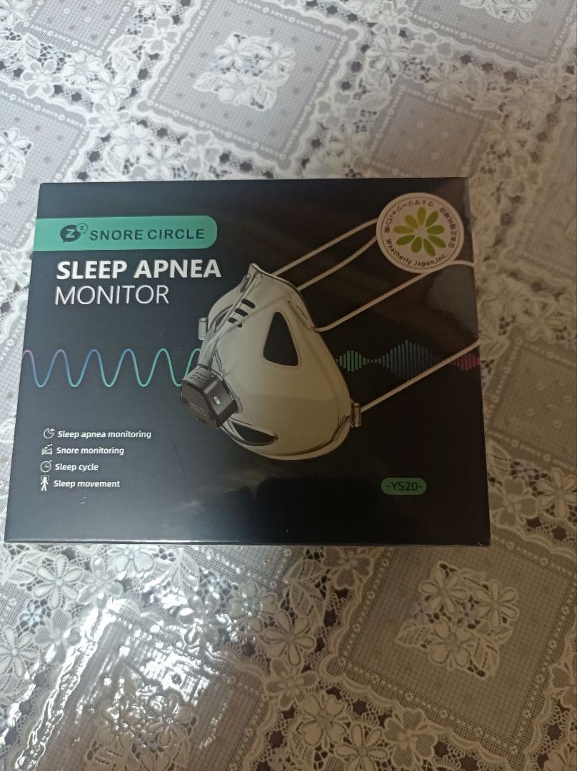 未開封！呼吸モニタリングスリープマスク Sleepbreathe スリープブレス