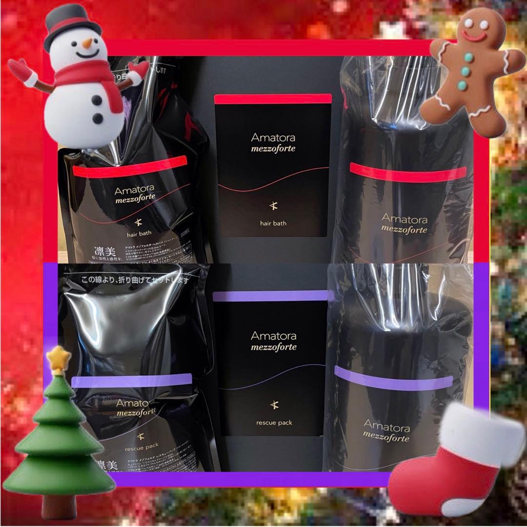 アマトラ　メゾフォルテ　ヘアバス1000＆レスキュー1000 カートリッジセット