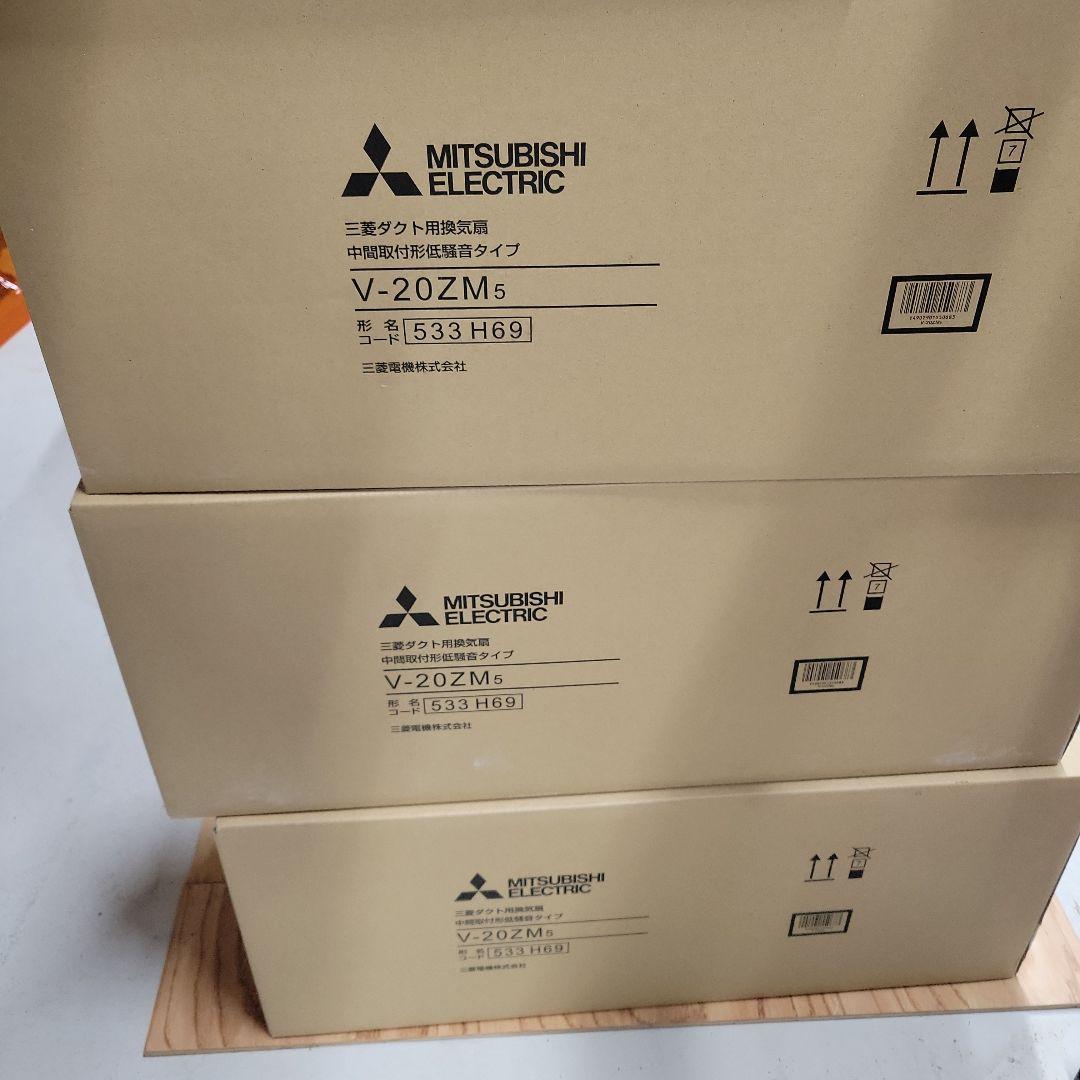 三菱電機 中間取付形低騒音換気扇 V-20ZM5