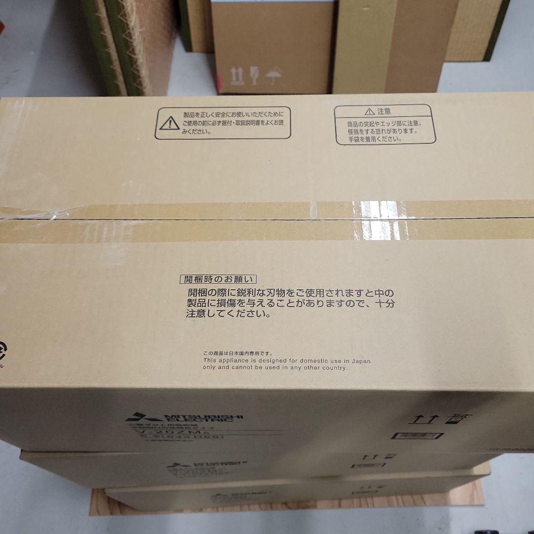 三菱電機 中間取付形低騒音換気扇 V-20ZM5