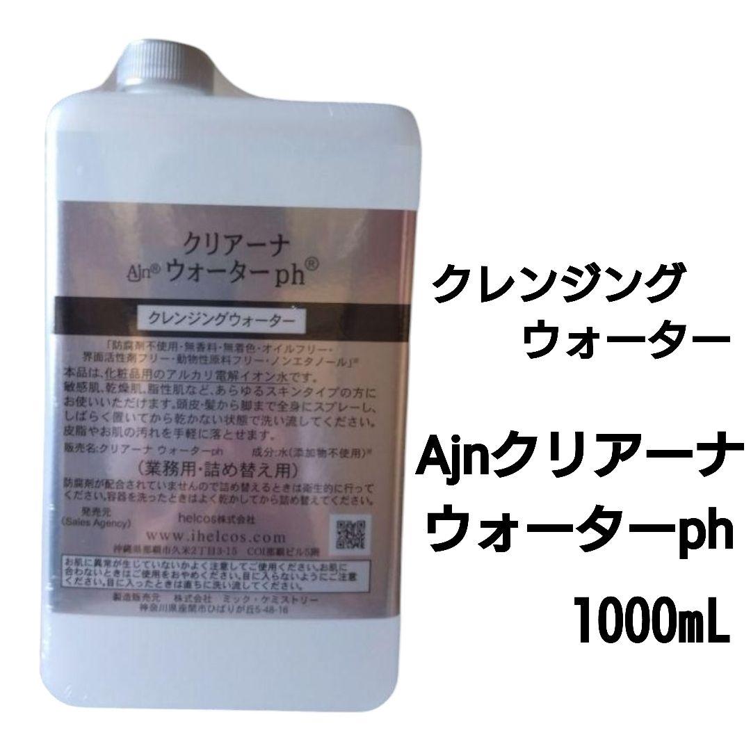 アイナカミ1000g（美容室専用）５点セット　インディゴ　無添加　ヒルコス