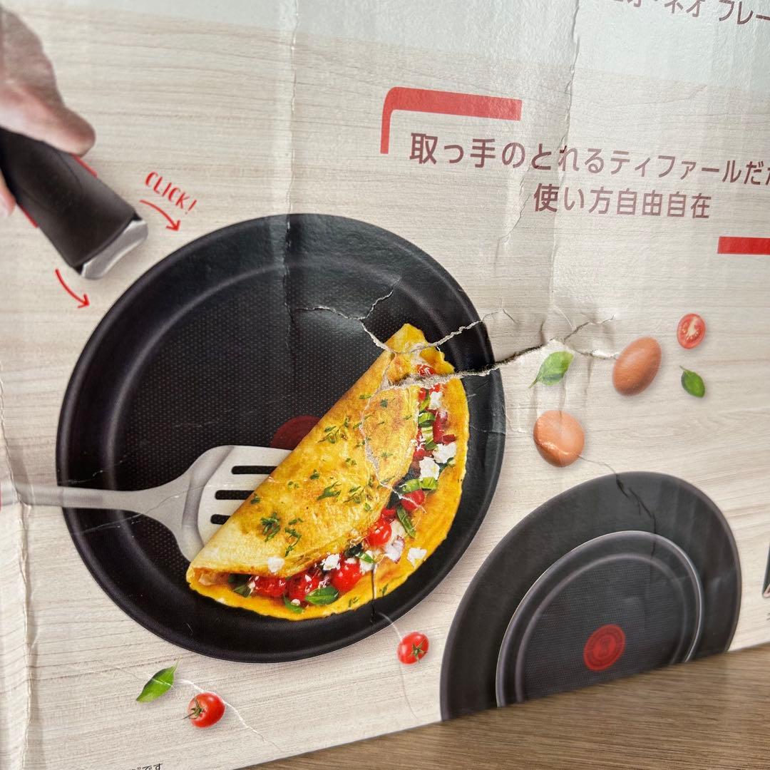 T-falフライパンセット インジニオ・ネオ フレーズグレー　9点セット