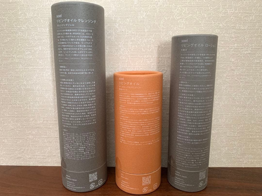 soel スキンケアセット クレンジング 化粧水 オイル