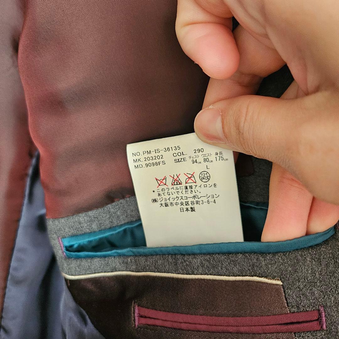 Paul smith／ポールスミス 高級カシミヤ ウールジャケット Ｌサイズ