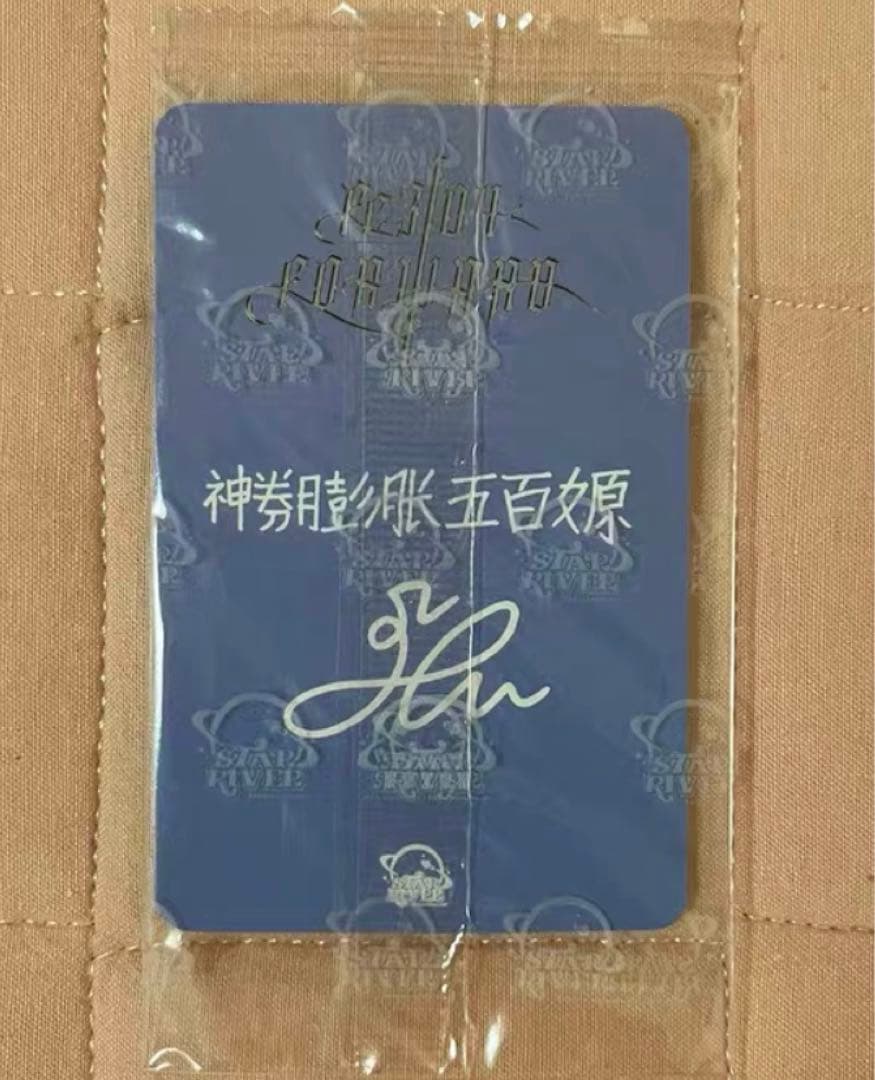 nmixx forward 上海 star 当選者限定トレカ へウォン