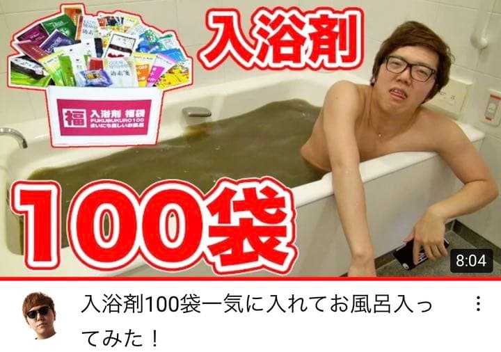 入浴剤　福袋　1000個入り　入浴剤まとめ売り