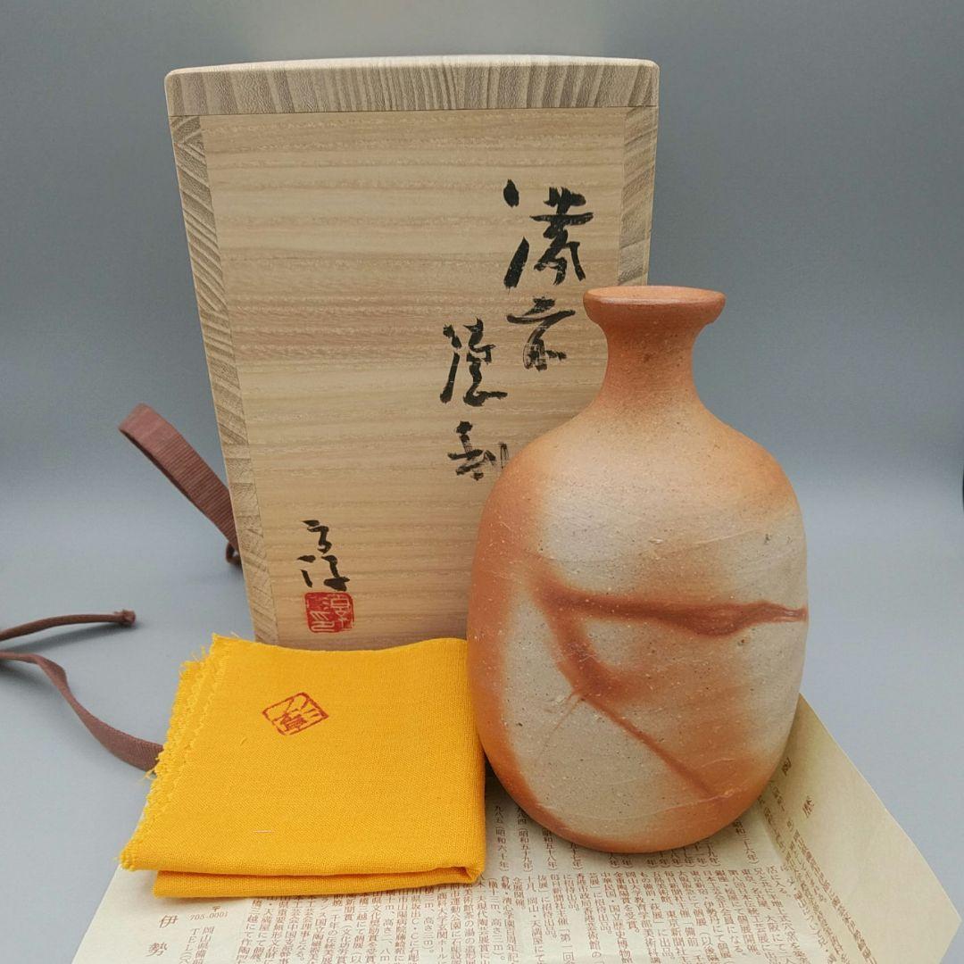 伊勢崎淳　備前徳利②