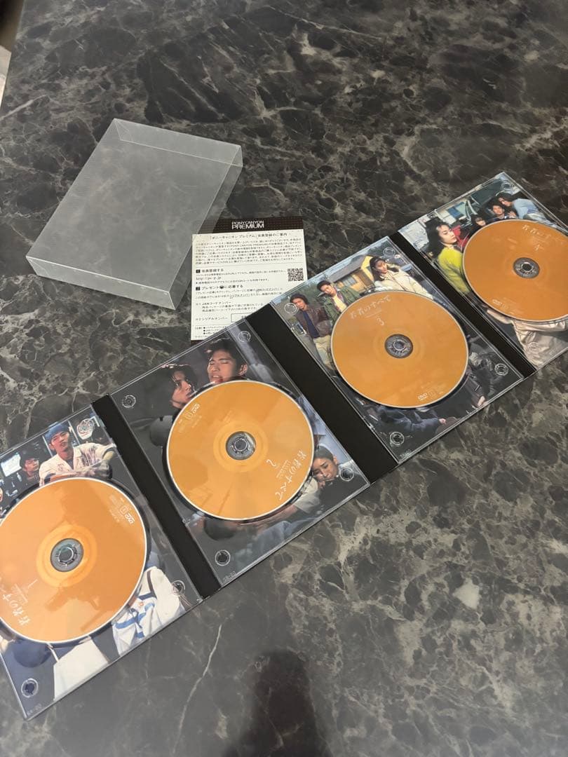 若者のすべて DVD-BOX Special Edition〈4枚組〉