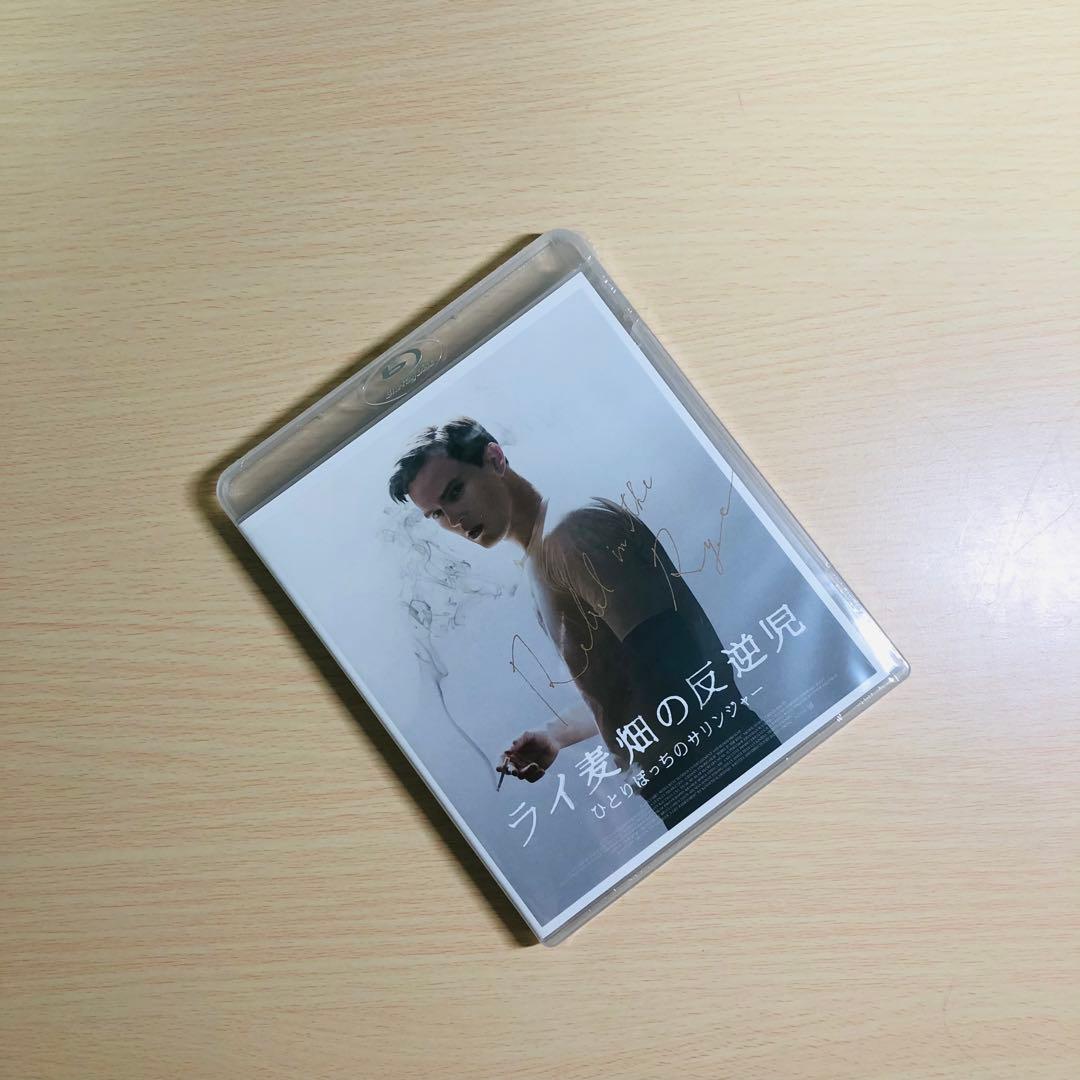 【廃番】『ライ麦畑の反逆児 ひとりぼっちのサリンジャー』 Blu-ray