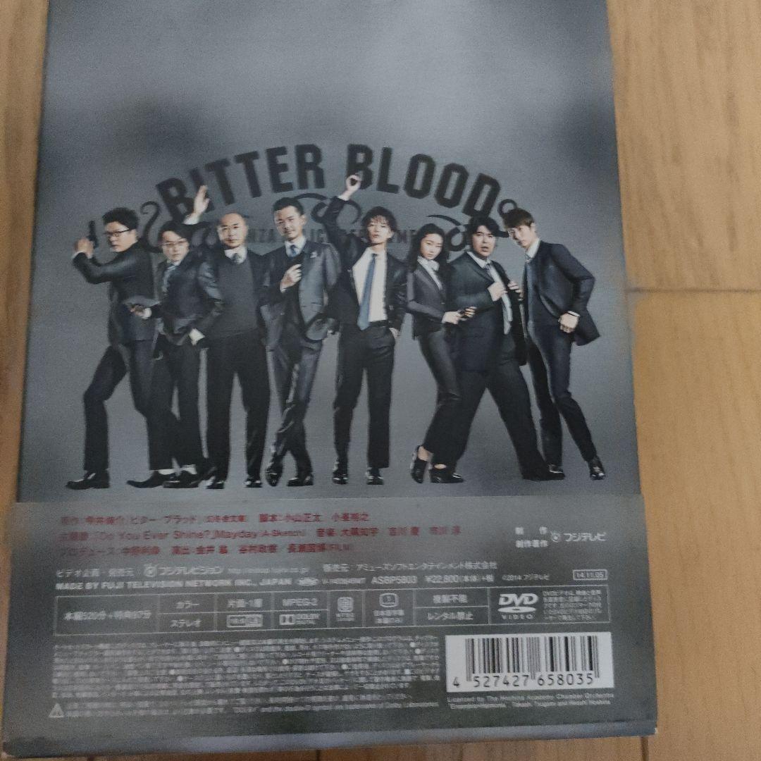 ビター・ブラッド DVD ASBP5803