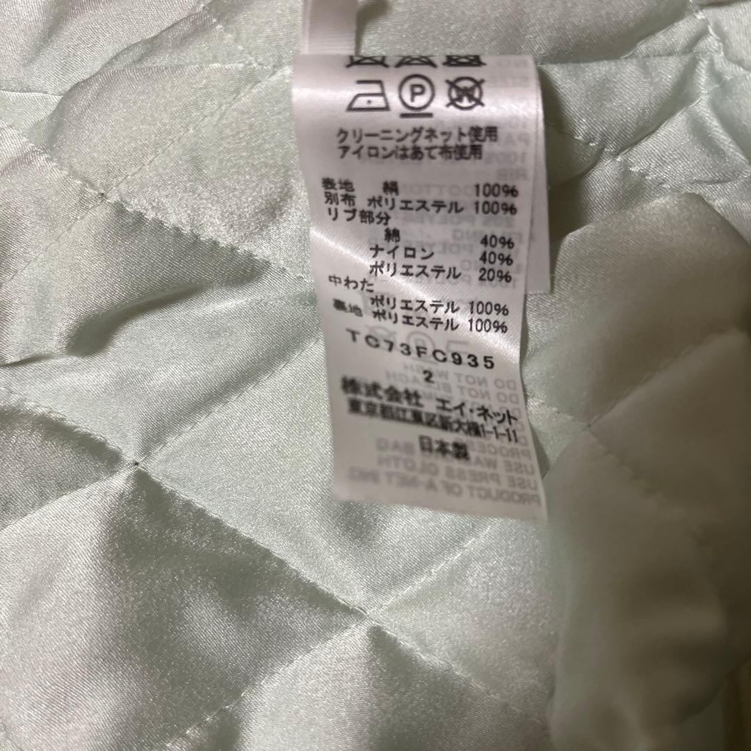 ツモリチサト ミューズたちブルゾン 希少