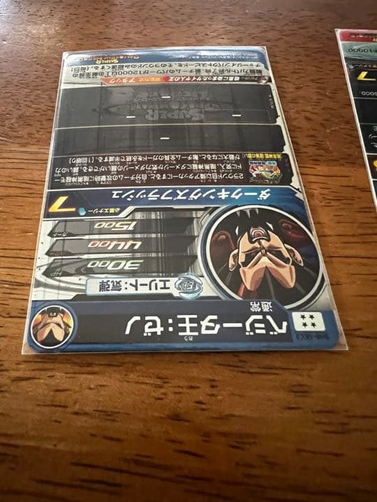 スーパードラゴンボールヒーローズ　SH8 SEC・UR全種