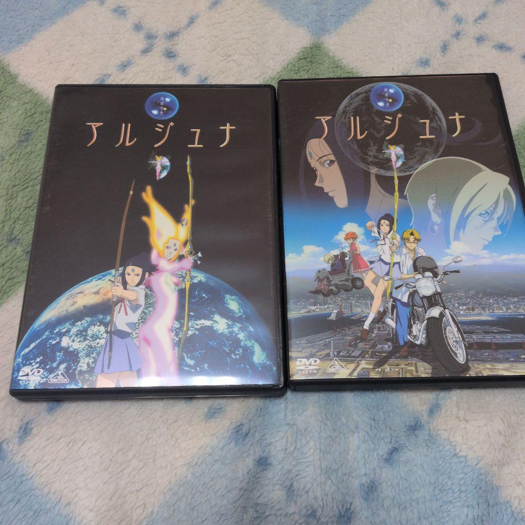 DVD　アニメ　アルジュナ