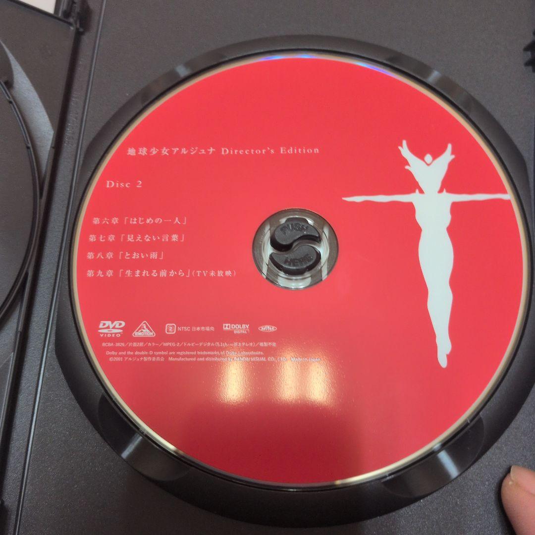 DVD　アニメ　アルジュナ