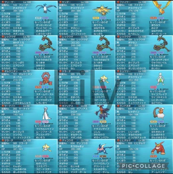 【ポケモン】ケース付き　オメガルビー 配信 6vメタモン  ポケットモンスター