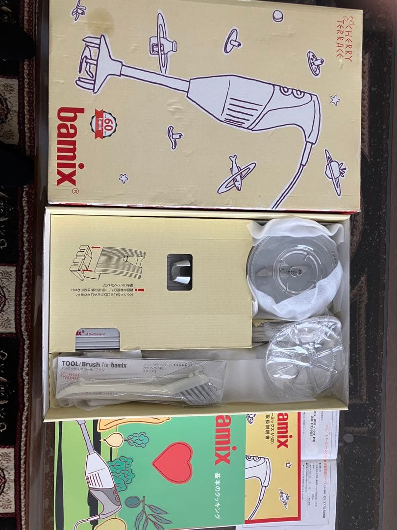 新品未使用 bamixM300ハンドブレンダーベーシックホワイト クッキング本付