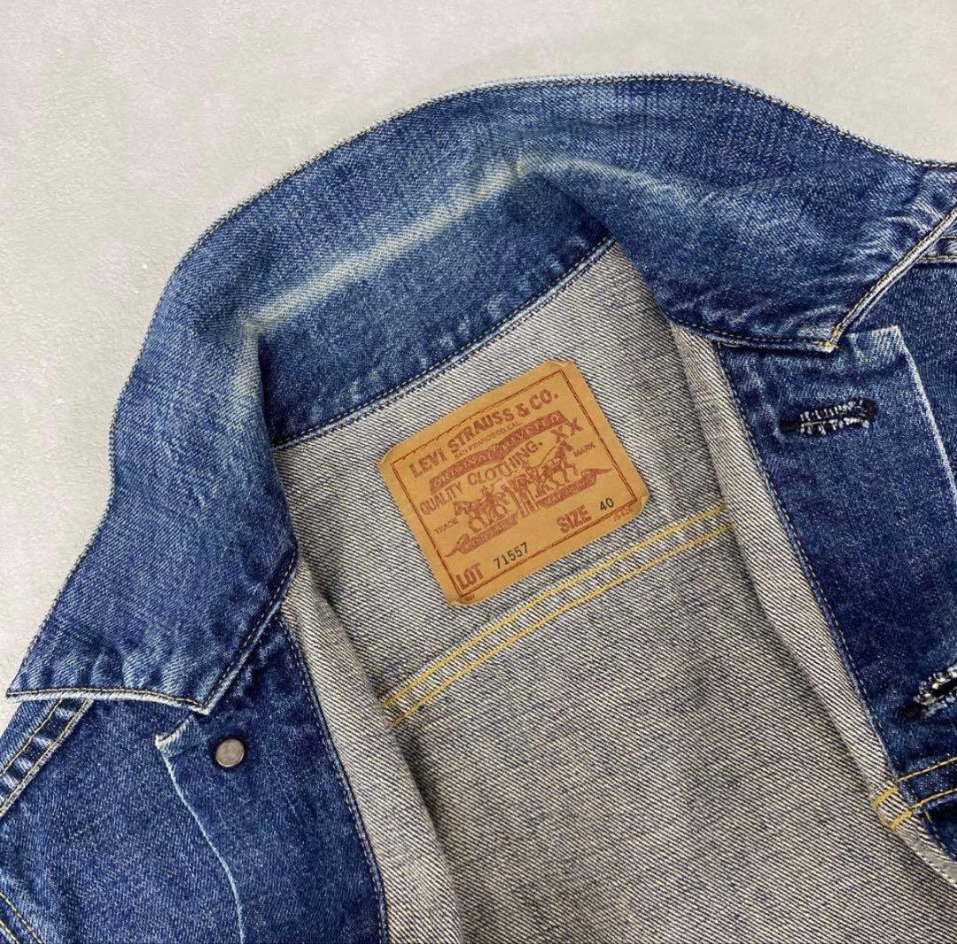 リーバイス 71557 デニムジャケット サイズ40 3rd 復刻　BIGE