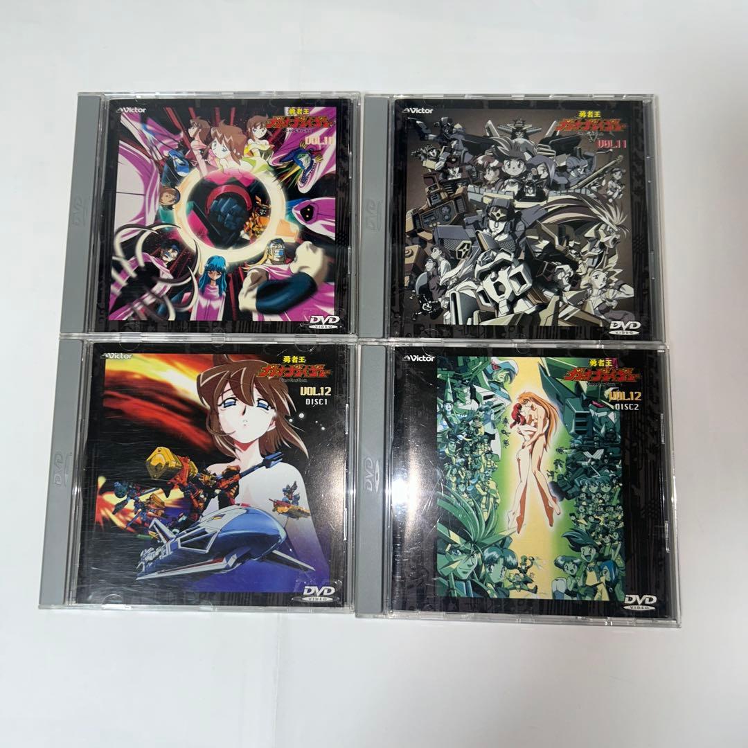 勇者王ガオガイガー　TV版全49話　DVD 1巻から12巻セット