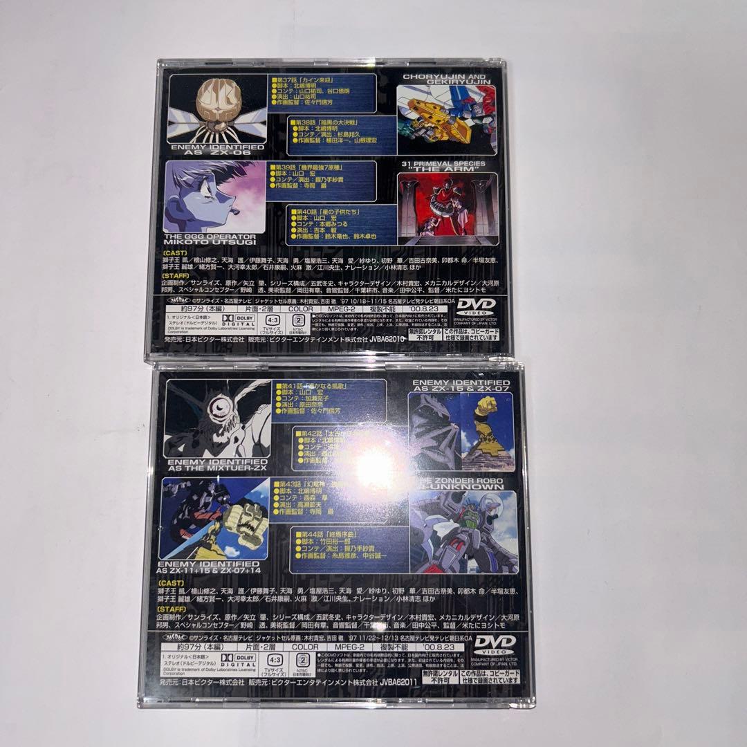 勇者王ガオガイガー　TV版全49話　DVD 1巻から12巻セット