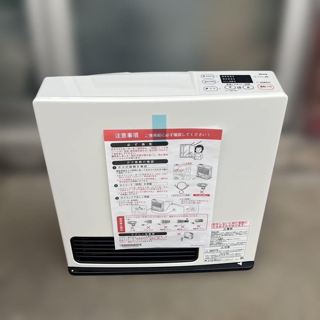 Rinnai SRC-365E ガスファンヒーター　新品　2023年