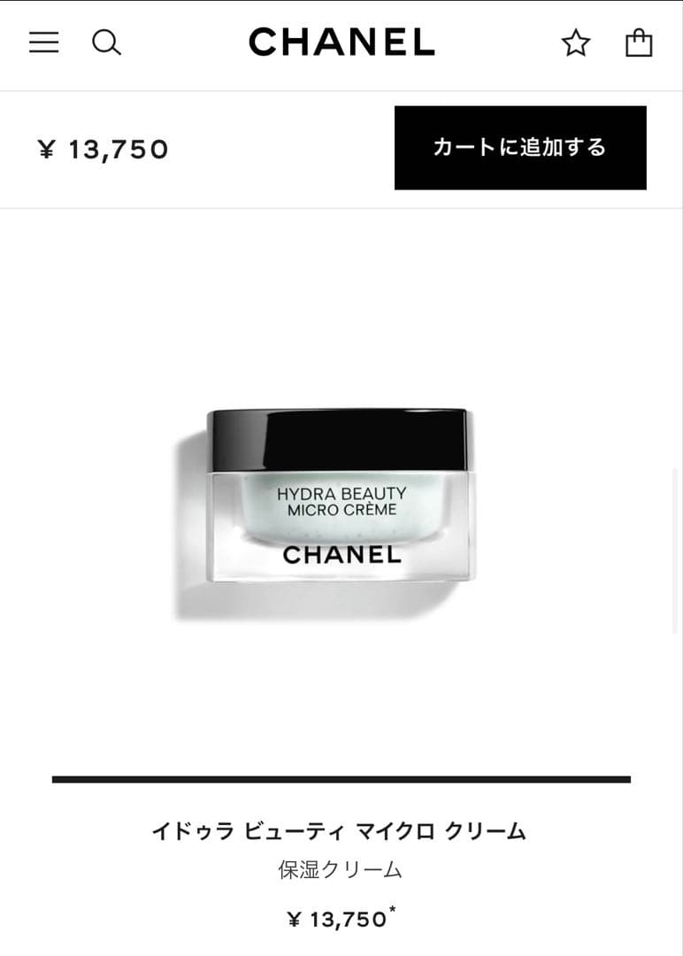 CHANEL イドゥラ ビューティ マイクロ クリーム
